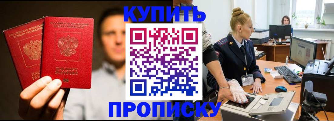 регистрация в Нерехте