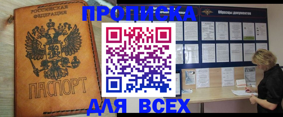 временная регистрация собственник в Нерехте