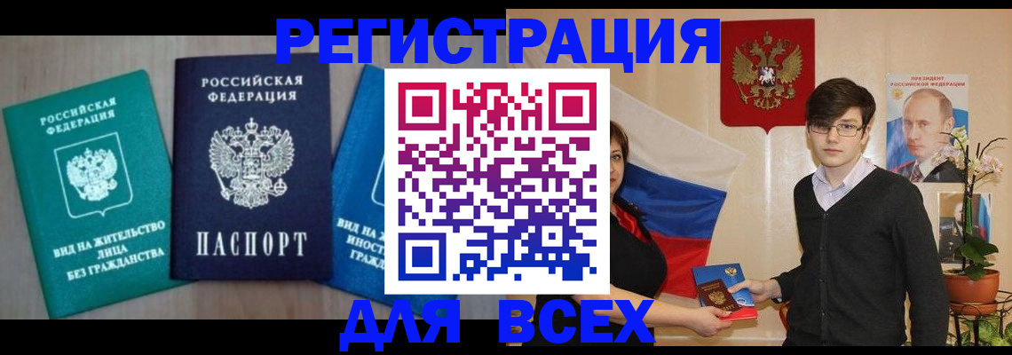 временная регистрация госуслуги в Нерехте