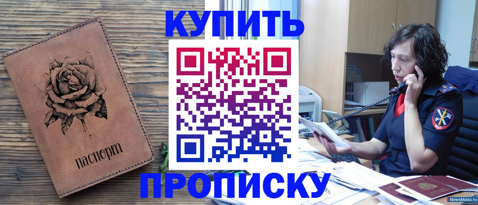 найти адрес прописки в Нерехте
